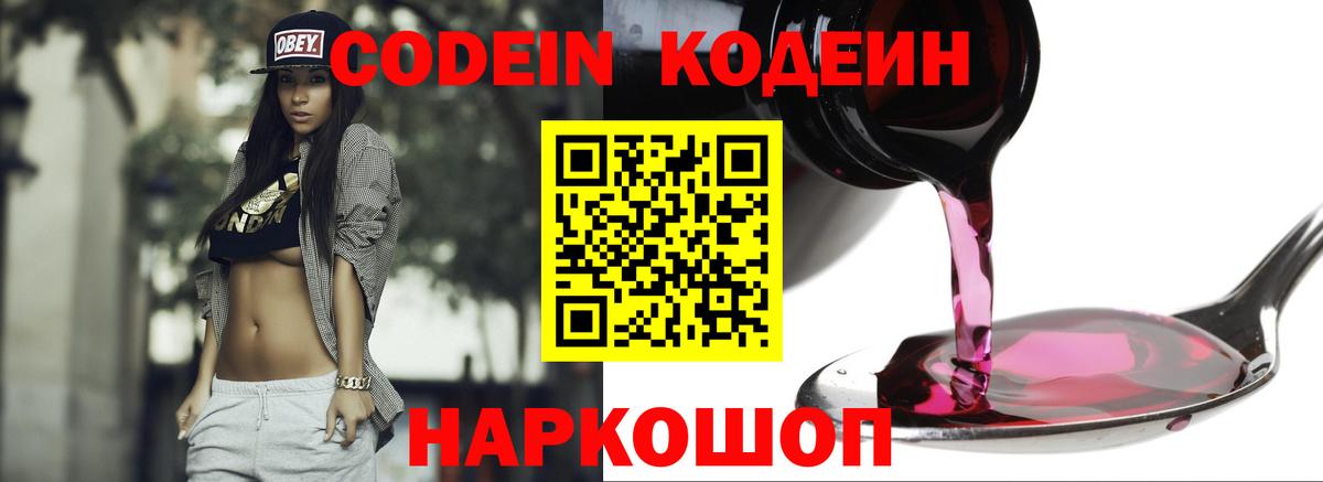 ГАШ  КОКАИН  МАРИХУАНА  Меф  Кетамин  Гусиноозёрск  Меф МЯУ МЯУ кристаллы  Вход с VPN  COCAIN  MDMA 