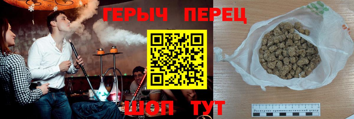 Гусиноозёрск  Героин афганец  Героин  Вход с VPN 