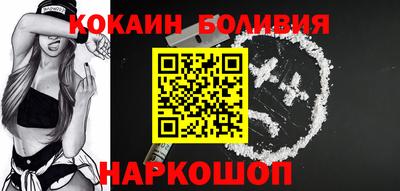 спиды Гай