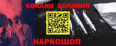 спиды Гай