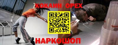 ПСИЛОЦИБИНОВЫЕ ГРИБЫ Гатчина