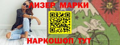 спиды Гай