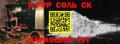 прущие крисы Ярцево