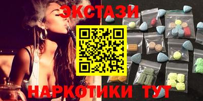 ПСИЛОЦИБИНОВЫЕ ГРИБЫ Гатчина