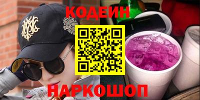 спиды Гай
