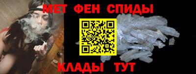 меф VHQ Волгодонск