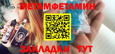 спиды Гай