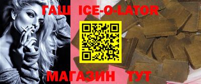 спиды Гай