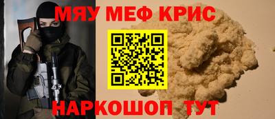 спиды Гай