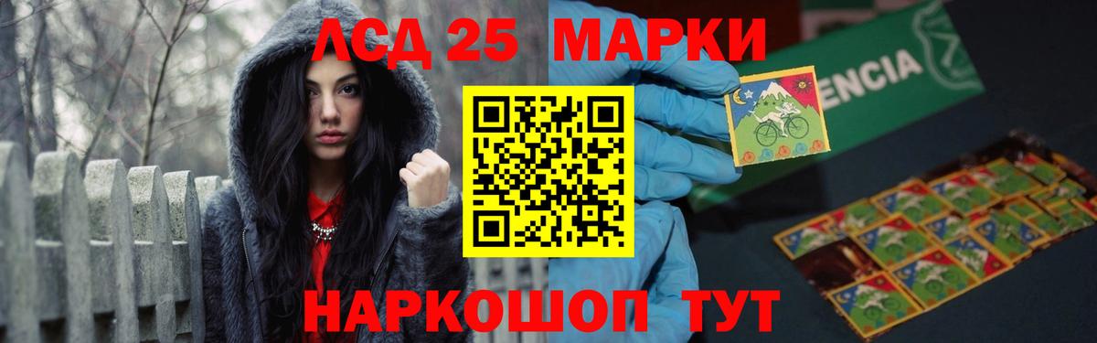 LSD-25 экстази кислота  Вход с VPN  ЛСД экстази ecstasy  Гусиноозёрск 