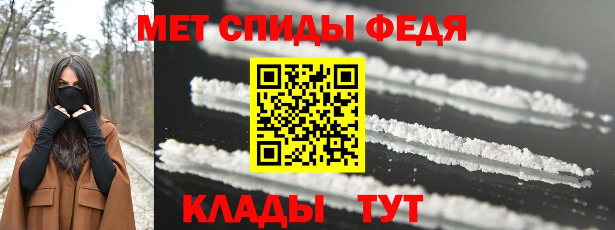Гусиноозёрск  Метамфетамин Декстрометамфетамин 99.9%  Метамфетамин  Вход с VPN 