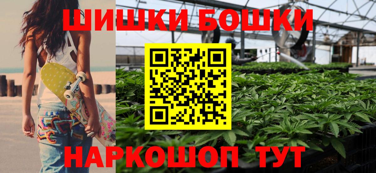 Канабис Ganja  Каннабис семена  Вход с VPN  Шишки марихуана Bruce Banner  Гусиноозёрск 